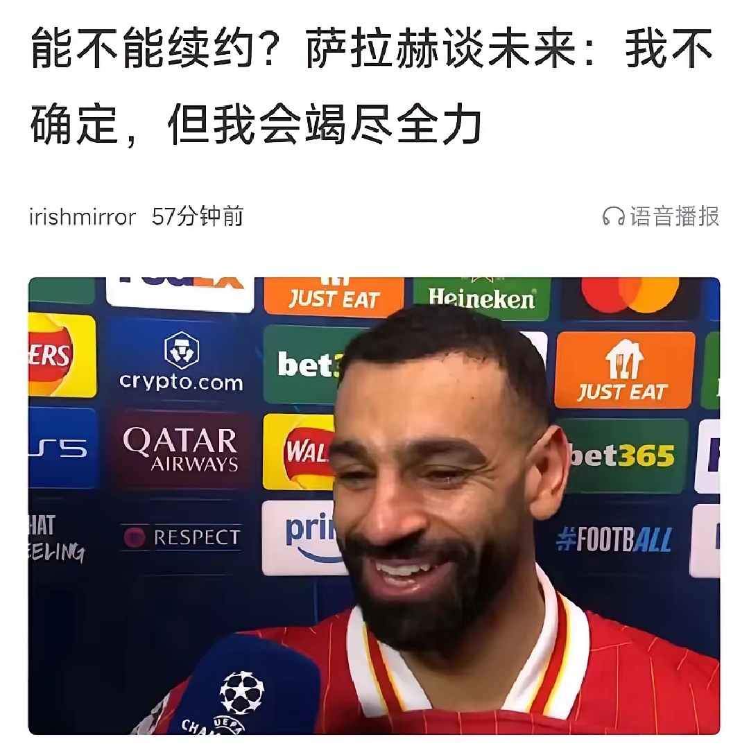 勇士赛后接受采访：利物浦是我最难对付的对手